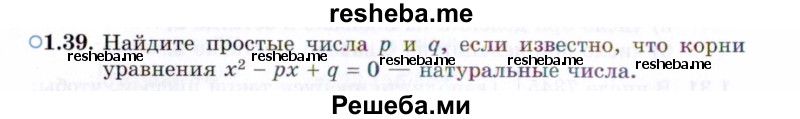     ГДЗ (Задачник 2021) по
    алгебре    10 класс
            (Учебник, Задачник)            Мордкович А.Г.
     /        §1 / 1.39
    (продолжение 2)
    