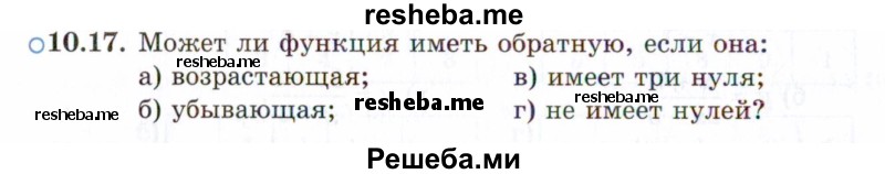     ГДЗ (Задачник 2021) по
    алгебре    10 класс
            (Учебник, Задачник)            Мордкович А.Г.
     /        §10 / 10.17
    (продолжение 2)
    