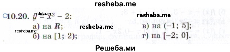     ГДЗ (Задачник 2021) по
    алгебре    10 класс
            (Учебник, Задачник)            Мордкович А.Г.
     /        §10 / 10.20
    (продолжение 2)
    