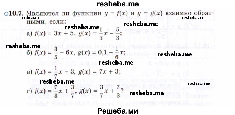     ГДЗ (Задачник 2021) по
    алгебре    10 класс
            (Учебник, Задачник)            Мордкович А.Г.
     /        §10 / 10.7
    (продолжение 2)
    