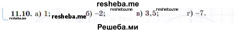     ГДЗ (Задачник 2021) по
    алгебре    10 класс
            (Учебник, Задачник)            Мордкович А.Г.
     /        §11 / 11.10
    (продолжение 2)
    