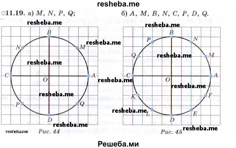     ГДЗ (Задачник 2021) по
    алгебре    10 класс
            (Учебник, Задачник)            Мордкович А.Г.
     /        §11 / 11.19
    (продолжение 2)
    