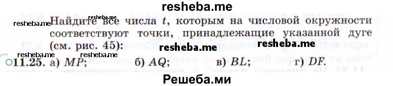     ГДЗ (Задачник 2021) по
    алгебре    10 класс
            (Учебник, Задачник)            Мордкович А.Г.
     /        §11 / 11.25
    (продолжение 2)
    