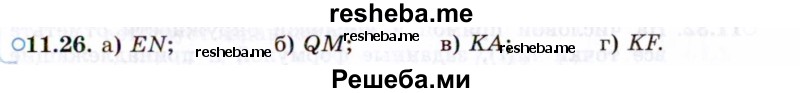    ГДЗ (Задачник 2021) по
    алгебре    10 класс
            (Учебник, Задачник)            Мордкович А.Г.
     /        §11 / 11.26
    (продолжение 2)
    