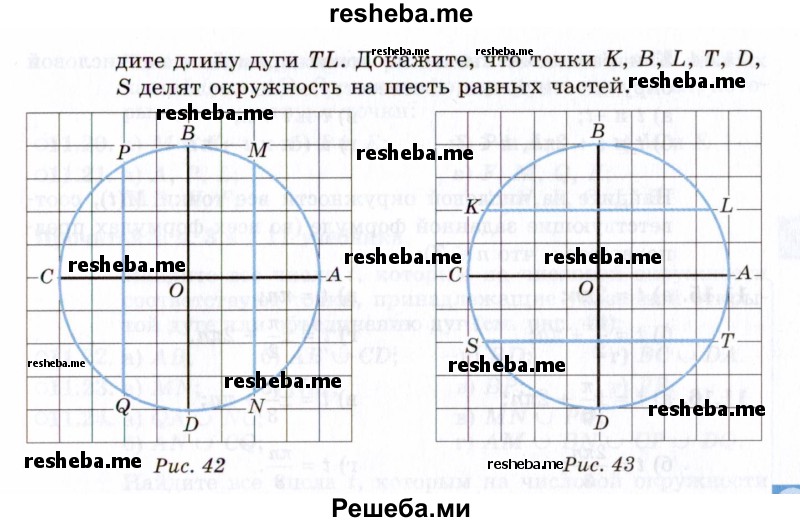     ГДЗ (Задачник 2021) по
    алгебре    10 класс
            (Учебник, Задачник)            Мордкович А.Г.
     /        §11 / 11.5
    (продолжение 3)
    