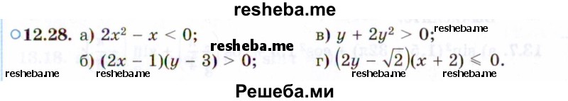     ГДЗ (Задачник 2021) по
    алгебре    10 класс
            (Учебник, Задачник)            Мордкович А.Г.
     /        §12 / 12.28
    (продолжение 2)
    