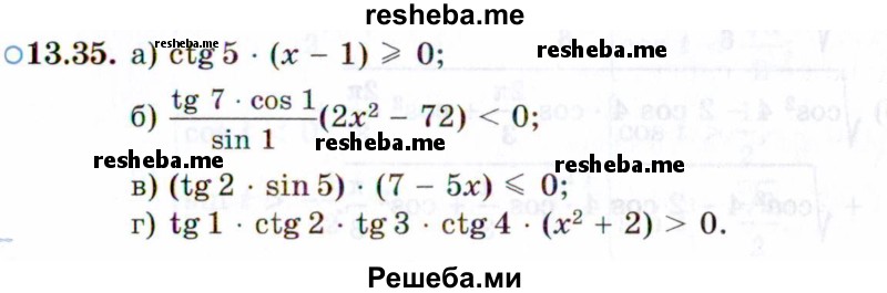     ГДЗ (Задачник 2021) по
    алгебре    10 класс
            (Учебник, Задачник)            Мордкович А.Г.
     /        §13 / 13.35
    (продолжение 2)
    