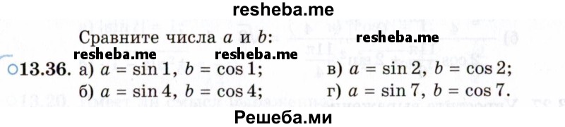     ГДЗ (Задачник 2021) по
    алгебре    10 класс
            (Учебник, Задачник)            Мордкович А.Г.
     /        §13 / 13.36
    (продолжение 2)
    