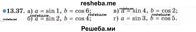     ГДЗ (Задачник 2021) по
    алгебре    10 класс
            (Учебник, Задачник)            Мордкович А.Г.
     /        §13 / 13.37
    (продолжение 2)
    