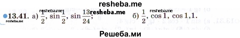     ГДЗ (Задачник 2021) по
    алгебре    10 класс
            (Учебник, Задачник)            Мордкович А.Г.
     /        §13 / 13.41
    (продолжение 2)
    