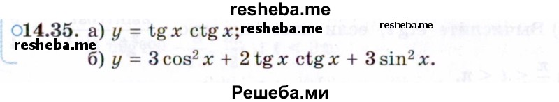     ГДЗ (Задачник 2021) по
    алгебре    10 класс
            (Учебник, Задачник)            Мордкович А.Г.
     /        §14 / 14.35
    (продолжение 2)
    