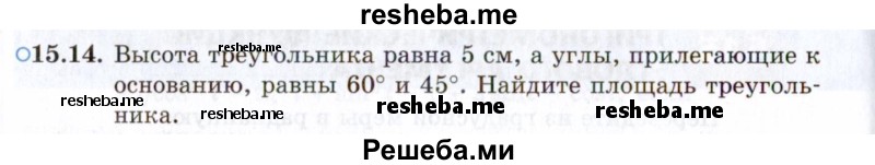     ГДЗ (Задачник 2021) по
    алгебре    10 класс
            (Учебник, Задачник)            Мордкович А.Г.
     /        §15 / 15.14
    (продолжение 2)
    