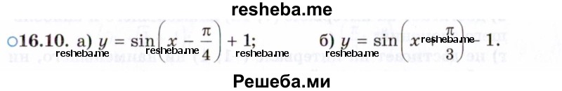     ГДЗ (Задачник 2021) по
    алгебре    10 класс
            (Учебник, Задачник)            Мордкович А.Г.
     /        §16 / 16.10
    (продолжение 2)
    