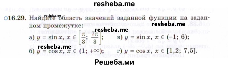     ГДЗ (Задачник 2021) по
    алгебре    10 класс
            (Учебник, Задачник)            Мордкович А.Г.
     /        §16 / 16.29
    (продолжение 2)
    