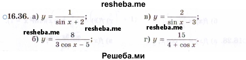     ГДЗ (Задачник 2021) по
    алгебре    10 класс
            (Учебник, Задачник)            Мордкович А.Г.
     /        §16 / 16.36
    (продолжение 2)
    