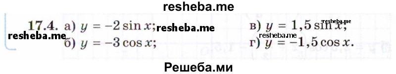     ГДЗ (Задачник 2021) по
    алгебре    10 класс
            (Учебник, Задачник)            Мордкович А.Г.
     /        §17 / 17.4
    (продолжение 2)
    