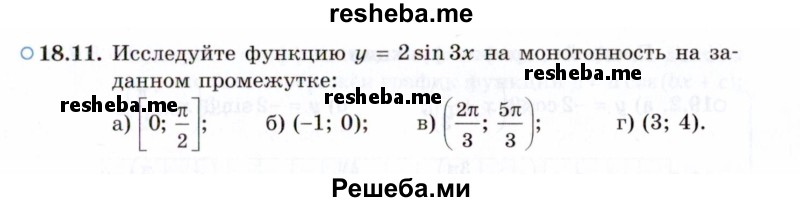     ГДЗ (Задачник 2021) по
    алгебре    10 класс
            (Учебник, Задачник)            Мордкович А.Г.
     /        §18 / 18.11
    (продолжение 2)
    