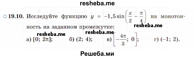     ГДЗ (Задачник 2021) по
    алгебре    10 класс
            (Учебник, Задачник)            Мордкович А.Г.
     /        §19 / 19.10
    (продолжение 2)
    