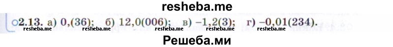     ГДЗ (Задачник 2021) по
    алгебре    10 класс
            (Учебник, Задачник)            Мордкович А.Г.
     /        §2 / 2.13
    (продолжение 2)
    