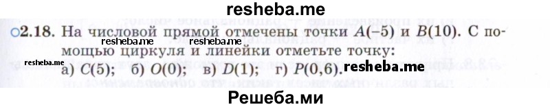     ГДЗ (Задачник 2021) по
    алгебре    10 класс
            (Учебник, Задачник)            Мордкович А.Г.
     /        §2 / 2.18
    (продолжение 2)
    