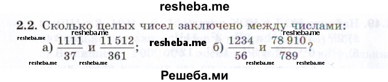     ГДЗ (Задачник 2021) по
    алгебре    10 класс
            (Учебник, Задачник)            Мордкович А.Г.
     /        §2 / 2.2
    (продолжение 2)
    