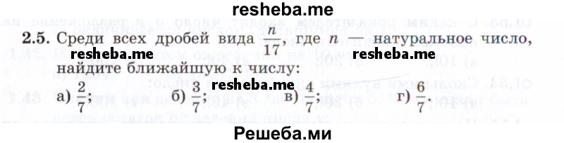     ГДЗ (Задачник 2021) по
    алгебре    10 класс
            (Учебник, Задачник)            Мордкович А.Г.
     /        §2 / 2.5
    (продолжение 2)
    