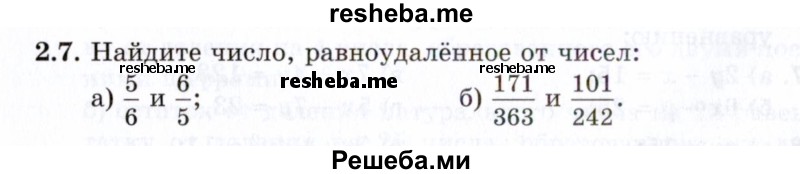     ГДЗ (Задачник 2021) по
    алгебре    10 класс
            (Учебник, Задачник)            Мордкович А.Г.
     /        §2 / 2.7
    (продолжение 2)
    