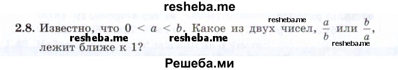     ГДЗ (Задачник 2021) по
    алгебре    10 класс
            (Учебник, Задачник)            Мордкович А.Г.
     /        §2 / 2.8
    (продолжение 2)
    