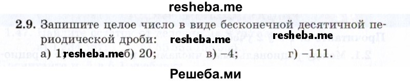     ГДЗ (Задачник 2021) по
    алгебре    10 класс
            (Учебник, Задачник)            Мордкович А.Г.
     /        §2 / 2.9
    (продолжение 2)
    