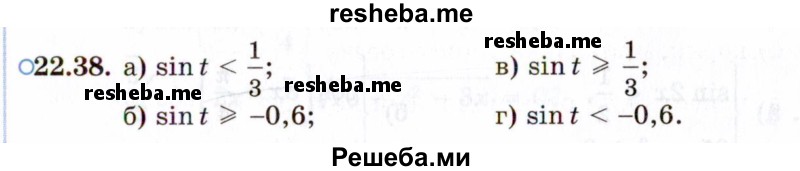     ГДЗ (Задачник 2021) по
    алгебре    10 класс
            (Учебник, Задачник)            Мордкович А.Г.
     /        §22 / 22.38
    (продолжение 2)
    