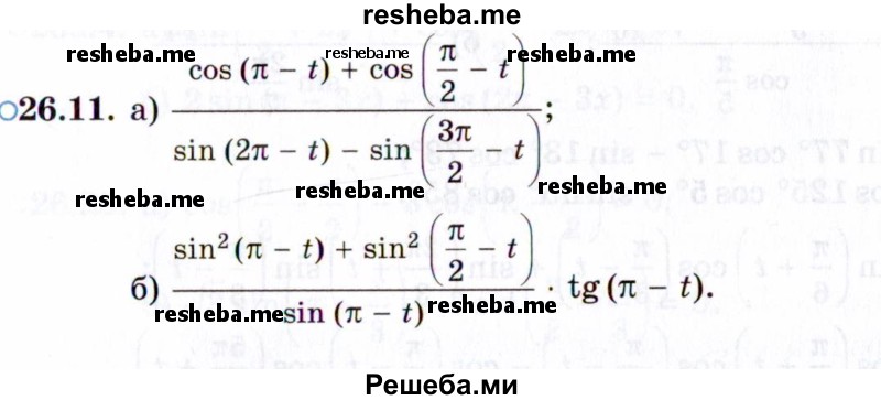     ГДЗ (Задачник 2021) по
    алгебре    10 класс
            (Учебник, Задачник)            Мордкович А.Г.
     /        §26 / 26.11
    (продолжение 2)
    