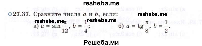     ГДЗ (Задачник 2021) по
    алгебре    10 класс
            (Учебник, Задачник)            Мордкович А.Г.
     /        §27 / 27.37
    (продолжение 2)
    