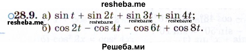     ГДЗ (Задачник 2021) по
    алгебре    10 класс
            (Учебник, Задачник)            Мордкович А.Г.
     /        §28 / 28.9
    (продолжение 2)
    