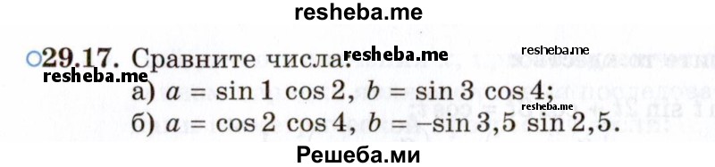     ГДЗ (Задачник 2021) по
    алгебре    10 класс
            (Учебник, Задачник)            Мордкович А.Г.
     /        §29 / 29.17
    (продолжение 2)
    