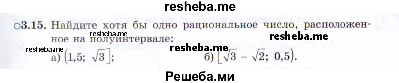     ГДЗ (Задачник 2021) по
    алгебре    10 класс
            (Учебник, Задачник)            Мордкович А.Г.
     /        §3 / 3.15
    (продолжение 2)
    