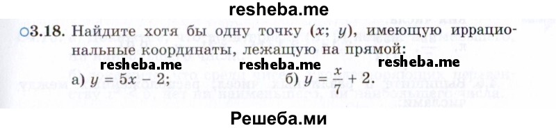     ГДЗ (Задачник 2021) по
    алгебре    10 класс
            (Учебник, Задачник)            Мордкович А.Г.
     /        §3 / 3.18
    (продолжение 2)
    