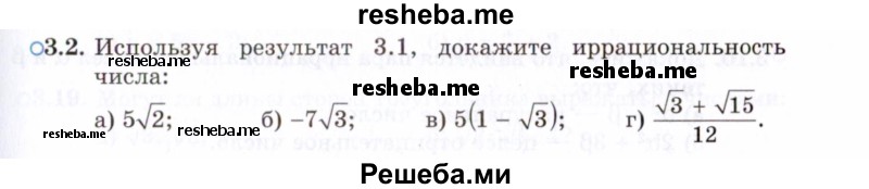     ГДЗ (Задачник 2021) по
    алгебре    10 класс
            (Учебник, Задачник)            Мордкович А.Г.
     /        §3 / 3.2
    (продолжение 2)
    