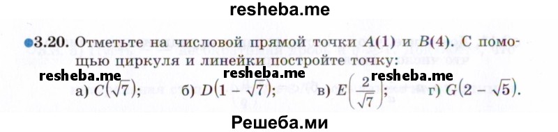     ГДЗ (Задачник 2021) по
    алгебре    10 класс
            (Учебник, Задачник)            Мордкович А.Г.
     /        §3 / 3.20
    (продолжение 2)
    