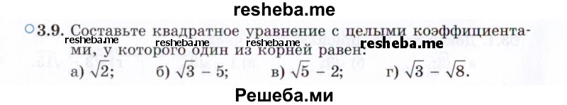     ГДЗ (Задачник 2021) по
    алгебре    10 класс
            (Учебник, Задачник)            Мордкович А.Г.
     /        §3 / 3.9
    (продолжение 2)
    