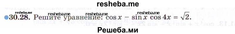     ГДЗ (Задачник 2021) по
    алгебре    10 класс
            (Учебник, Задачник)            Мордкович А.Г.
     /        §30 / 30.28
    (продолжение 2)
    