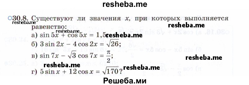     ГДЗ (Задачник 2021) по
    алгебре    10 класс
            (Учебник, Задачник)            Мордкович А.Г.
     /        §30 / 30.8
    (продолжение 2)
    