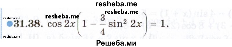     ГДЗ (Задачник 2021) по
    алгебре    10 класс
            (Учебник, Задачник)            Мордкович А.Г.
     /        §31 / 31.38
    (продолжение 2)
    