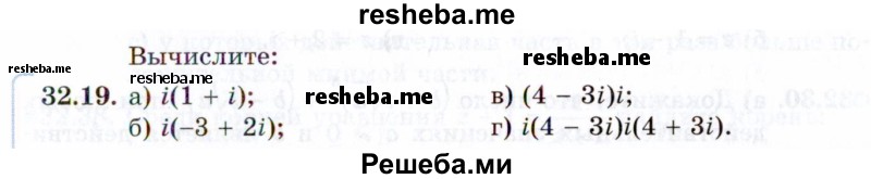     ГДЗ (Задачник 2021) по
    алгебре    10 класс
            (Учебник, Задачник)            Мордкович А.Г.
     /        §32 / 32.19
    (продолжение 2)
    