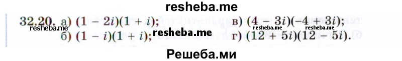     ГДЗ (Задачник 2021) по
    алгебре    10 класс
            (Учебник, Задачник)            Мордкович А.Г.
     /        §32 / 32.20
    (продолжение 2)
    