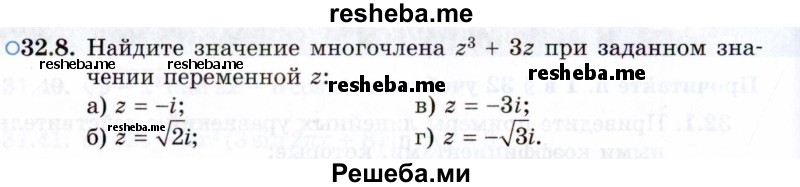     ГДЗ (Задачник 2021) по
    алгебре    10 класс
            (Учебник, Задачник)            Мордкович А.Г.
     /        §32 / 32.8
    (продолжение 2)
    