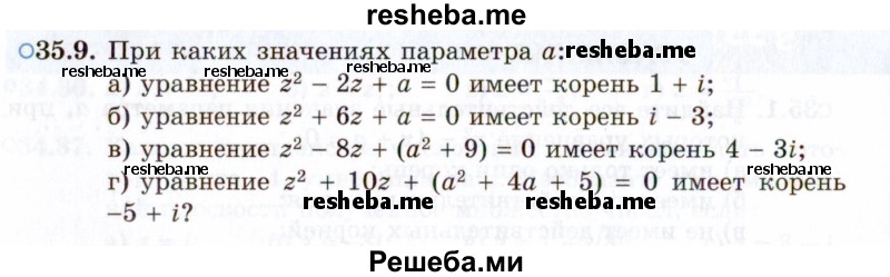     ГДЗ (Задачник 2021) по
    алгебре    10 класс
            (Учебник, Задачник)            Мордкович А.Г.
     /        §35 / 35.9
    (продолжение 2)
    