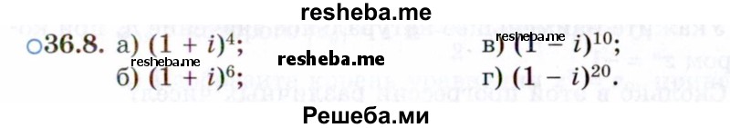     ГДЗ (Задачник 2021) по
    алгебре    10 класс
            (Учебник, Задачник)            Мордкович А.Г.
     /        §36 / 36.8
    (продолжение 2)
    