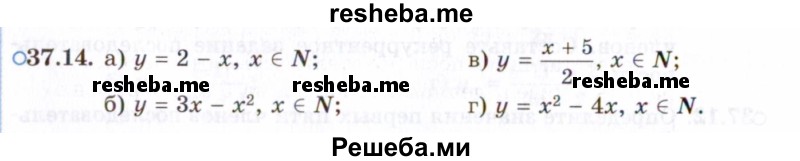     ГДЗ (Задачник 2021) по
    алгебре    10 класс
            (Учебник, Задачник)            Мордкович А.Г.
     /        §37 / 37.14
    (продолжение 2)
    