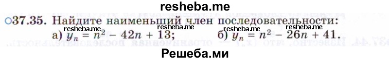     ГДЗ (Задачник 2021) по
    алгебре    10 класс
            (Учебник, Задачник)            Мордкович А.Г.
     /        §37 / 37.35
    (продолжение 2)
    