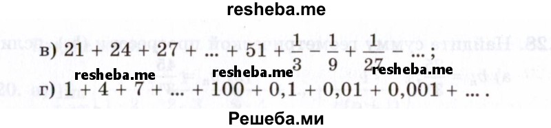     ГДЗ (Задачник 2021) по
    алгебре    10 класс
            (Учебник, Задачник)            Мордкович А.Г.
     /        §38 / 38.34
    (продолжение 3)
    